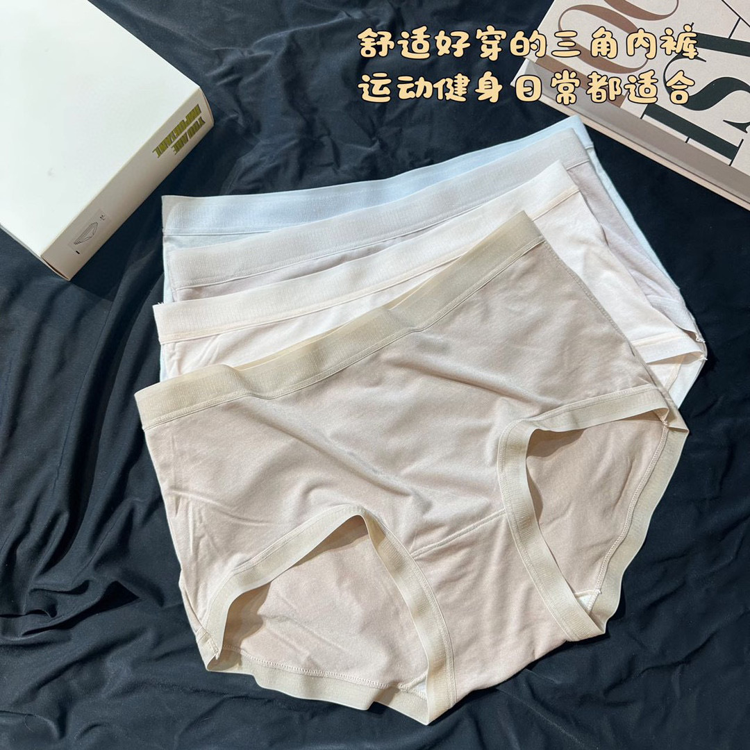 LULULEMON Underwear