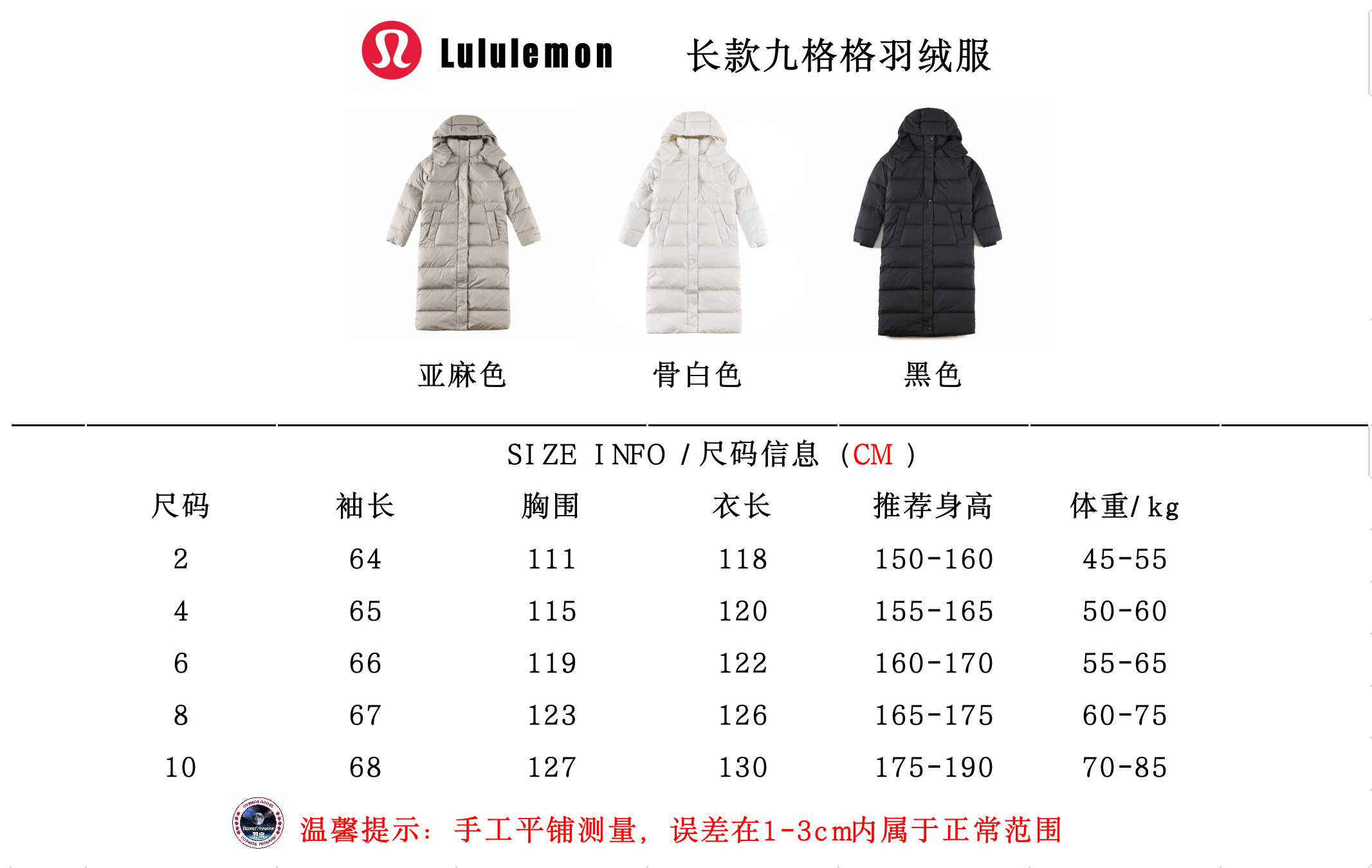 LULULEMON Jackets