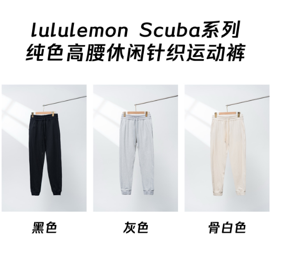 LULULEMON Pants