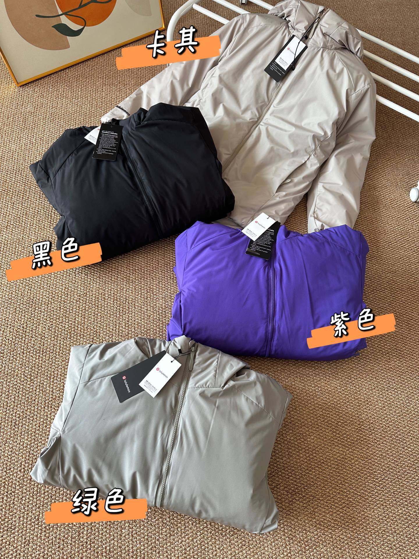 LULULEMON Jackets