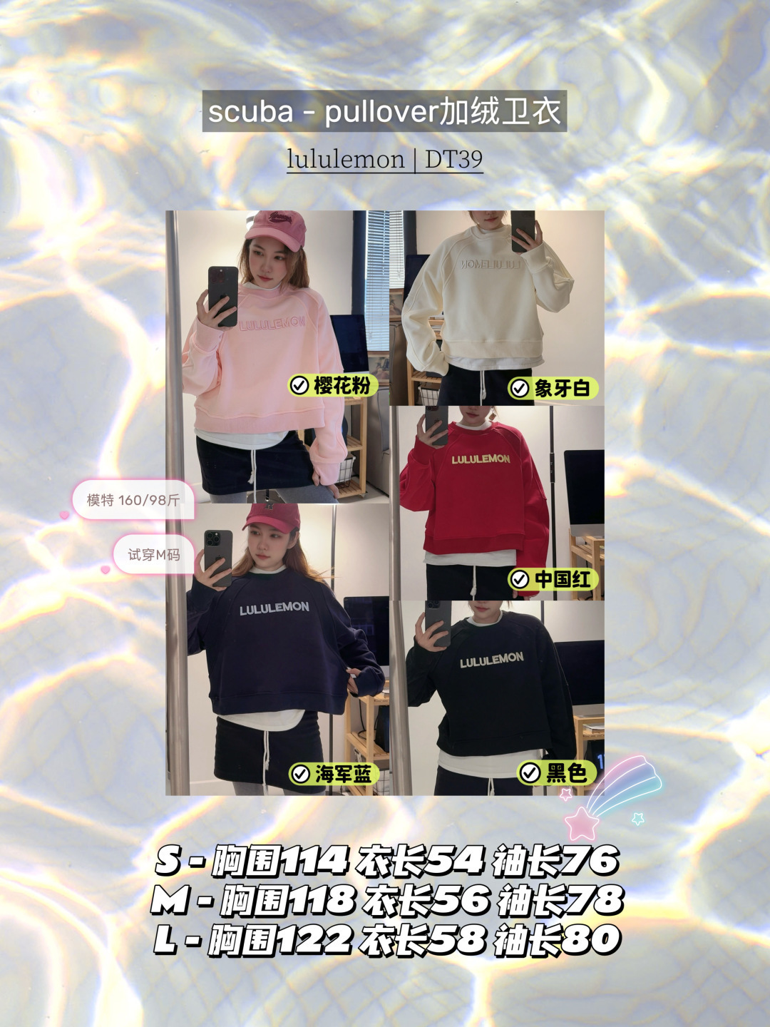 LULULEMON Crewneck