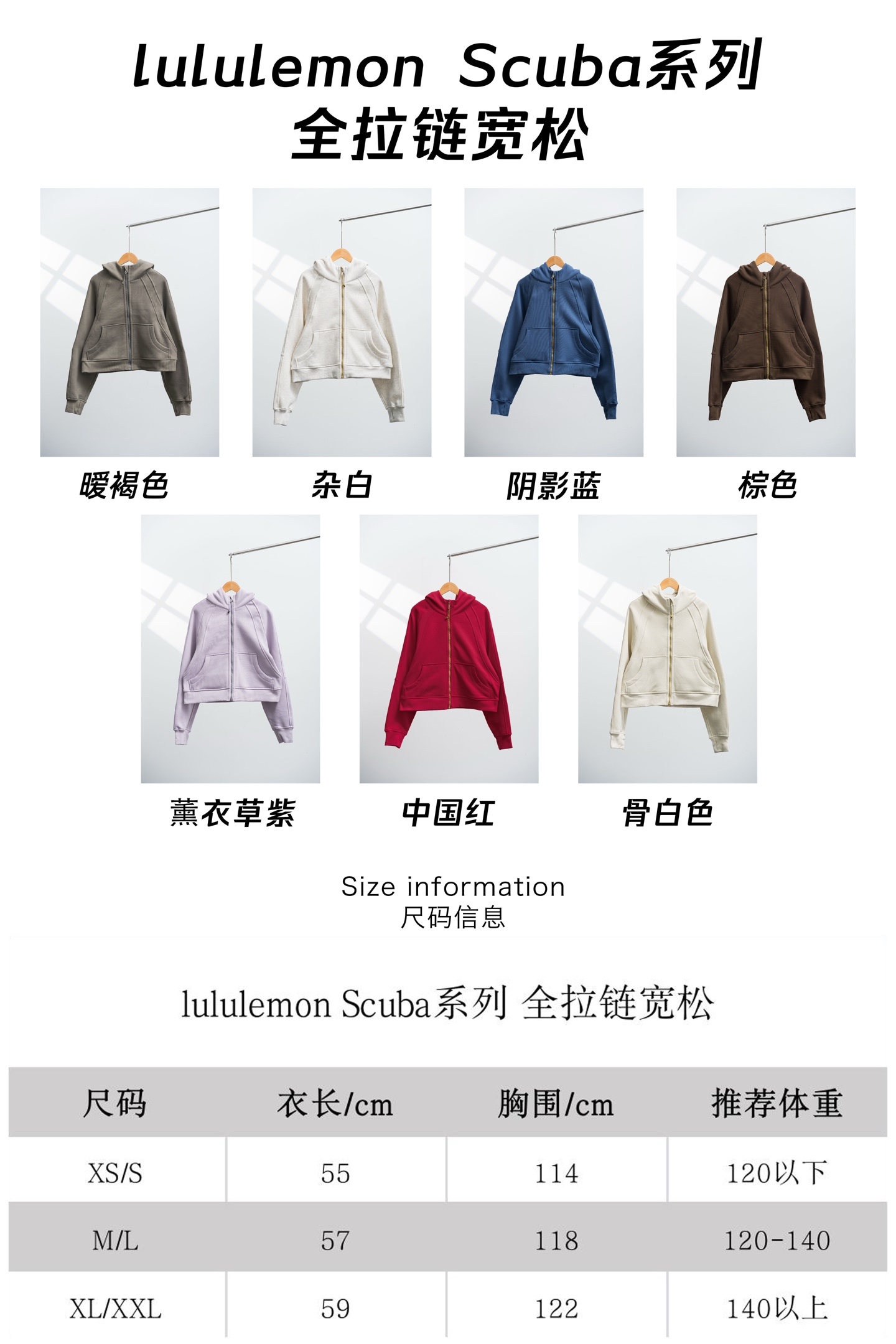 LULULEMON Hoodie