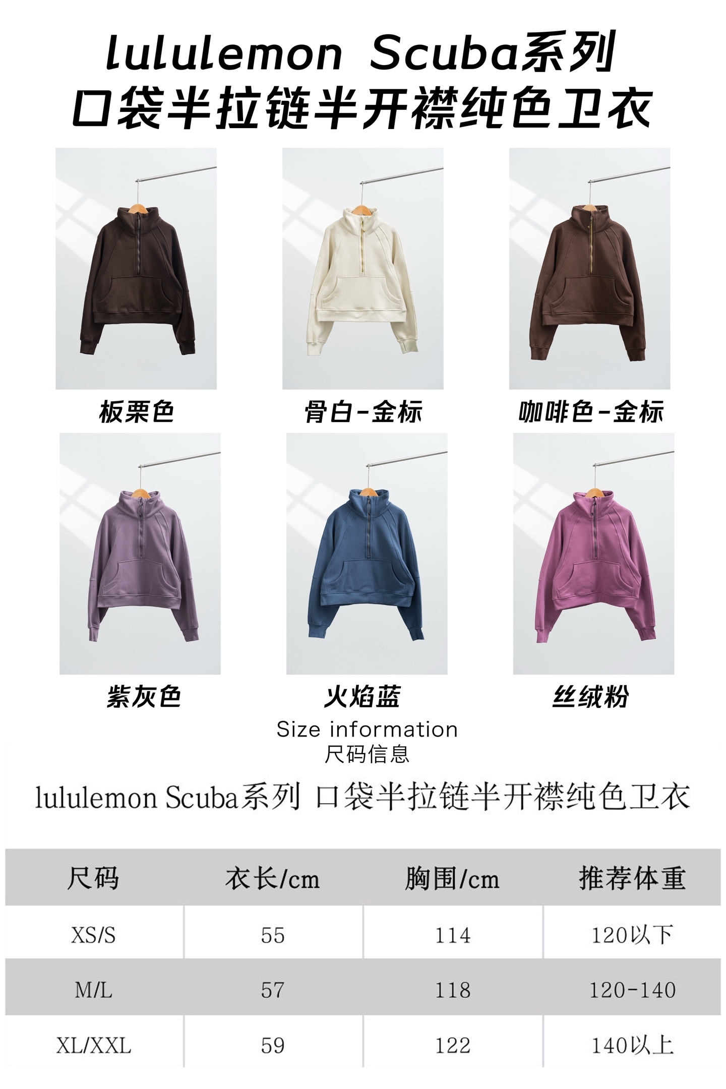 LULULEMON Hoodie