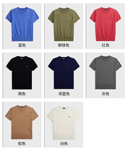 RALPH LAUREN T-Shirt